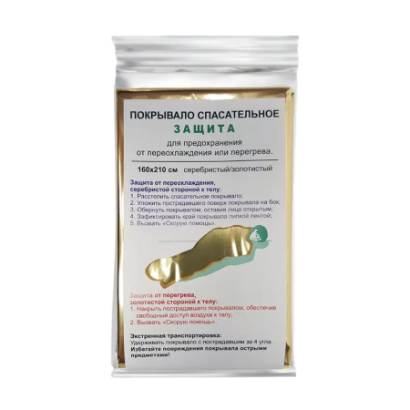 Покрывало спасательное Покрывало спасательное