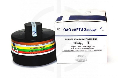 ИЗОД А1В1Е1К1HgP3D фильтр противогазовый комбинированный