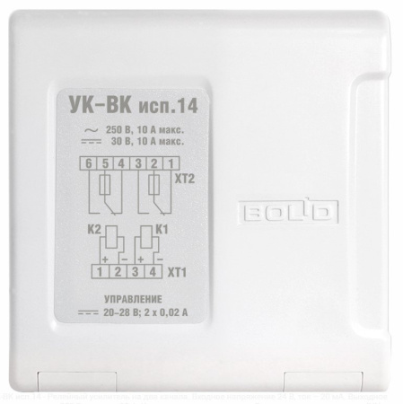 УК-ВК исп.14 релейный усилитель на два канала с креплением на DIN рейку