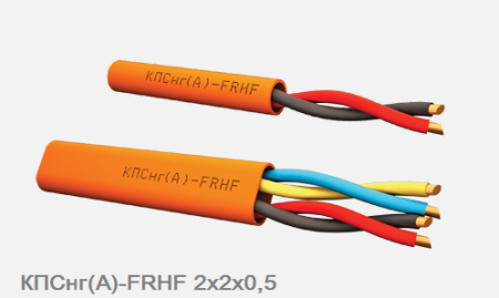 КПСнг(А)-FRLS 1х2х1.0 (бухта 200 м) кабель для монтажа систем сигнализации