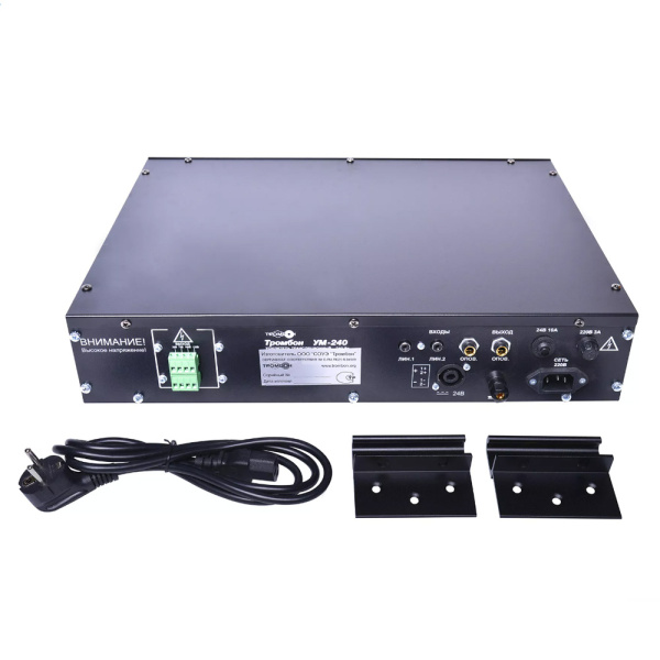 Тромбон-УМ-240 усилитель мощности
