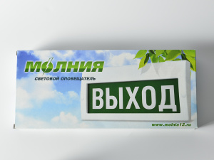 Светоуказатель М-220 (Молния) без сменного табло (220В)