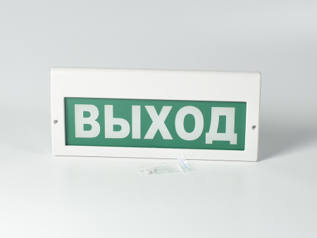 Светильник аварийный М-220-РИП (Молния РИП) 'ВЫХОД' (220В) аккумуляторный