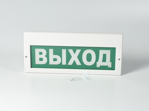 Светильник аварийный М-220-РИП (Молния РИП) 'ВЫХОД' (220В) аккумуляторный Светильник аварийный М-220-РИП (Молния РИП) 'ВЫХОД' (220В) аккумуляторный