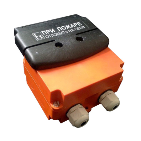 ИПР 535/В "СЕВЕР" Извещатель пожарный ручной с переключающимся герконом