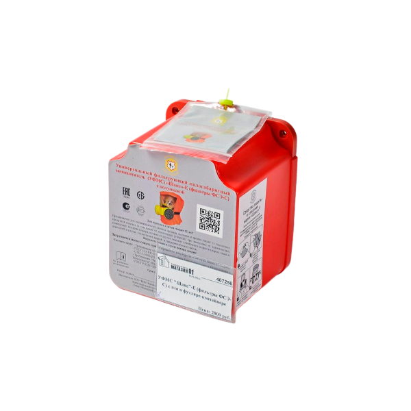 УФМС ШАНС-Е усиленный (не менее 35 мин.) с футляром-контейнером самоспасатель фильтрующий