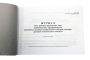 Журнал учета проверок юридического лица, индивидуального предпринимателя Журнал учета проверок юридического лица, индивидуального предпринимателя