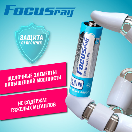 FOCUSray LR6/BL4 Super Alkaline 1/12/144 батарейка FOCUSray LR6/BL4 Super Alkaline 1/12/144 батарейка