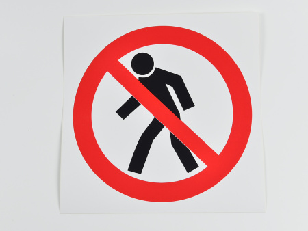 Знак P03 Проход запрещен, 200х200