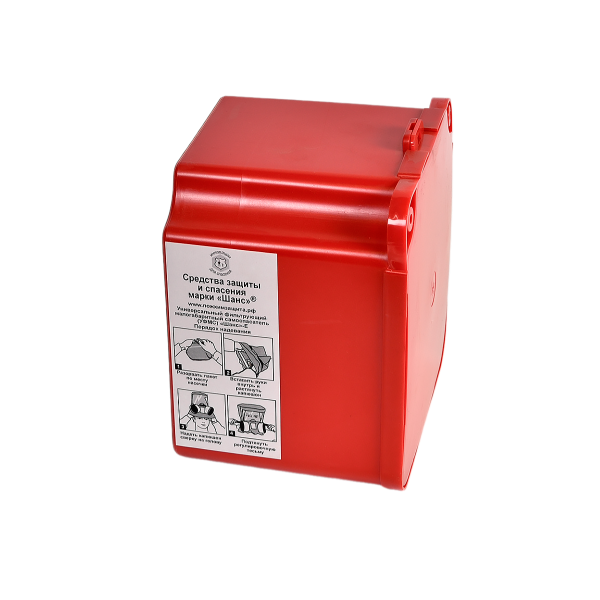 Футляр-контейнер для самоспасателей ШАНС (на 1 шт)