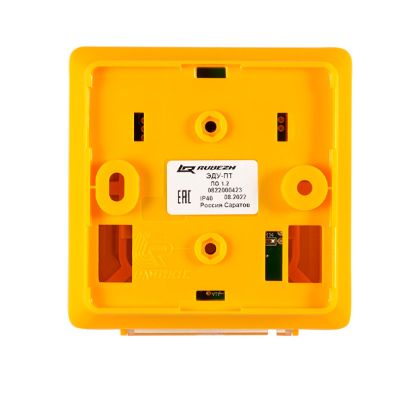 ЭДУ-ПТ прот. R3 элемент дистанционного управления