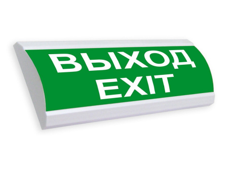 ЛЮКС-220-Р "ВЫХОД-EXIT", оповещатель световой с резервным источником питания