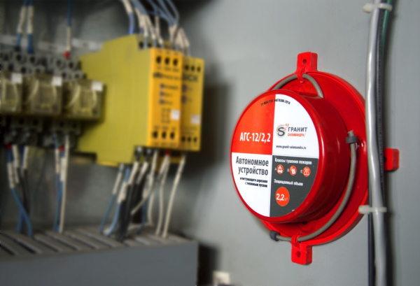 АГС 12/2,2 автономное устройство огнетушащего аэрозоля с тепловым пуском