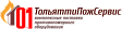 ТольяттиПожСервис