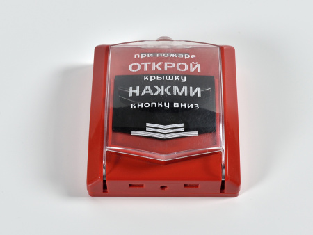 с извещатель ручной пожарный радиоканальный