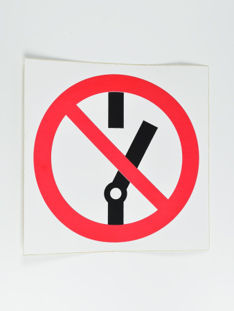 Знак P10 Не включать, 200х200