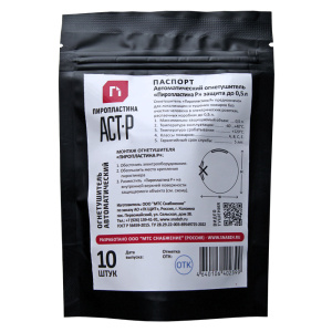 ПироПластина АСТ-Р автономное устройство пожаротушения для защиты розеток