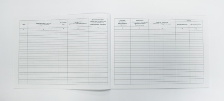 Журнал регистрации противопожарного инструктажа на рабочем месте НПО Пульс Журнал регистрации противопожарного инструктажа на рабочем месте НПО Пульс