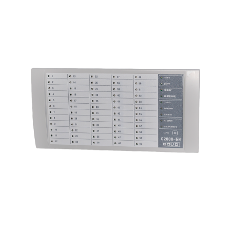 С 2000-БИ блок индикации контроль состояния 60 разделов (внешнее питание 12-24 В)