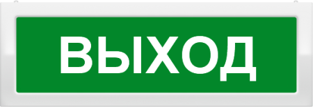 М-2-12 (Молния-2-12) "ВЫХОД" двухстороннее исполнение 12В