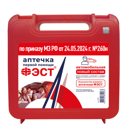 ФЭСТ аптечка автомобильная (по приказу № 260н)