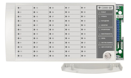 С 2000 БИ исп.02 блок индикации для управление разделами с помощью ключей Touch Memory
