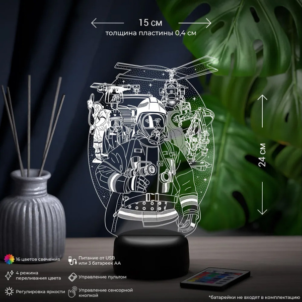 Подарок пожарному (Светильник j483) Подарок пожарному (Светильник j483)