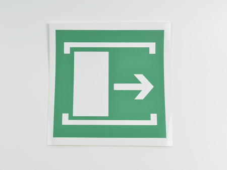 Знак E20 Для открывания сдвинуть Знак E20 Для открывания сдвинуть