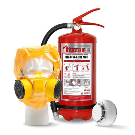 Набор "Три кита пожарной безопасности"