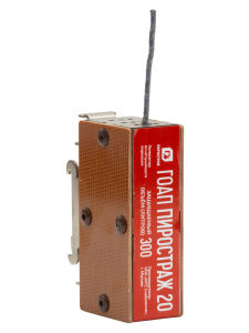 ГОАП Пиростраж 20 (защищ. объем 300 литров, 0,3куб./м, с креплением на DIN-рейку) генератор огнетушащего аэрозоля