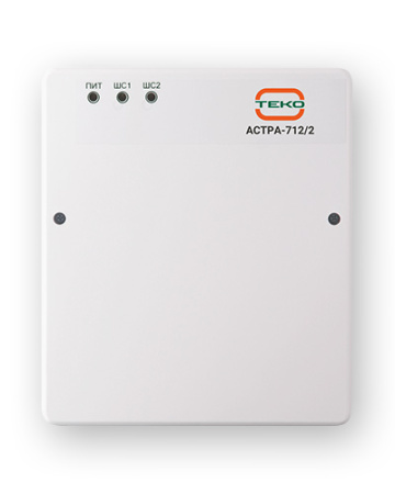 Астра 712/2 прибор приемно-контрольный охранный (контроль 2 ШС, РИП (место под АКБ 7 А/ч))
