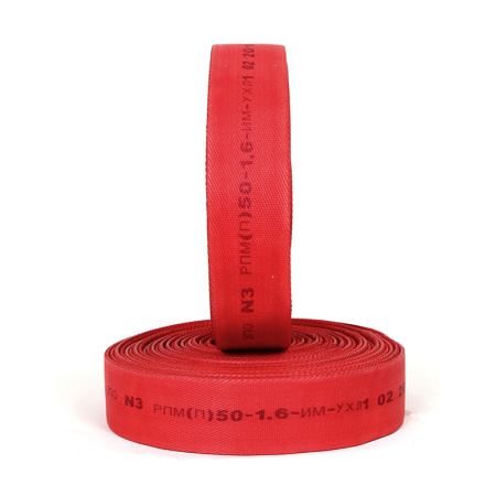 РПМ(П)-50-1,6-ИМ-УХЛ1 без головок (20±1м) "ЗПО №3" рукав пожарный напорный