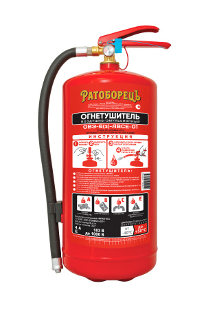 ОВЭ-6-ABCE Ратоборец огнетушитель воздушно-эмульсионный
