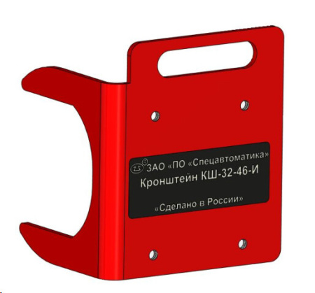 Кронштейн КШ-32-46-И (для УКПЗА v1, v2)