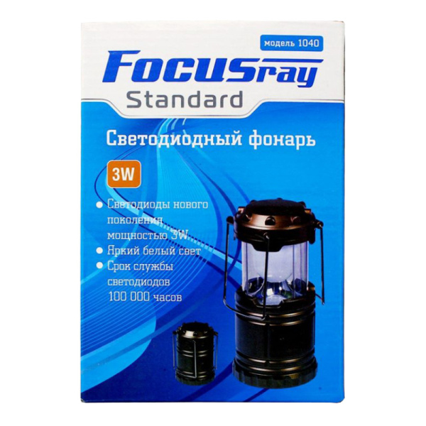 FOCUSray 1040 фонарь кемпинговый FOCUSray 1040 фонарь кемпинговый