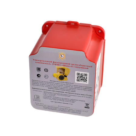 Футляр-контейнер для самоспасателей ШАНС (на 1 шт)