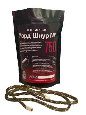 Корд "Шнур-М" 750 автономное средство пожаротушения (160-270 °С, до 750л. 8400х8х8мм) Корд "Шнур-М" 750 автономное средство пожаротушения (160-270 °С, до 750л. 8400х8х8мм)