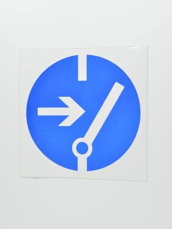 Знак M14 Отключить перед работой, 200х200