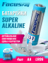 FOCUSray LR6/BL4 Super Alkaline 1/12/144 батарейка FOCUSray LR6/BL4 Super Alkaline 1/12/144 батарейка
