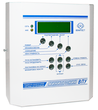 Минитроник А32 прибор адресный приемно-контрольный охранно-пожарный и управления Минитроник А32 прибор адресный приемно-контрольный охранно-пожарный и управления