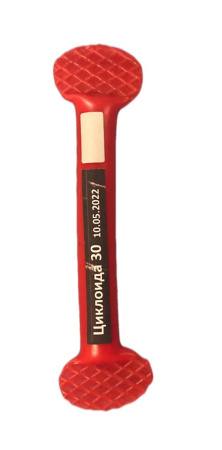 Циклоида-30 автономная установка пожаротушения Циклоида-30 автономная установка пожаротушения