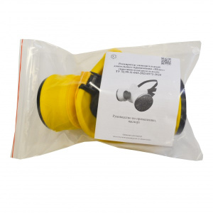 РПГА ШАНС респиратор противогазоаэрозольный