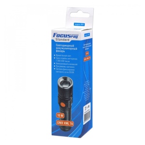 FOCUSray 955 фонарь ручной аккумуляторный ZOOM