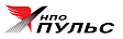 НПО Пульс
