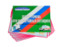 Комплект плакатов 'Первая помощь при чрезвычайных ситуациях' (А3, 10 листов) Комплект плакатов 'Первая помощь при чрезвычайных ситуациях' (А3, 10 листов)
