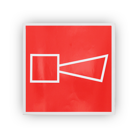 Знак F11 Звуковой оповещатель пожарной тревоги на самоклеящейся не светящейся плёнке на пластиковой основе, 200х200 НПО ПУЛЬС Знак F11 Звуковой оповещатель пожарной тревоги на самоклеящейся не светящейся плёнке на пластиковой основе, 200х200 НПО ПУЛЬС