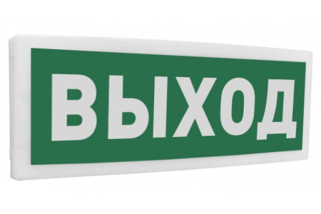 С 2000-ОСТ исп.01 "ВЫХОД" оповещатель световой адресный