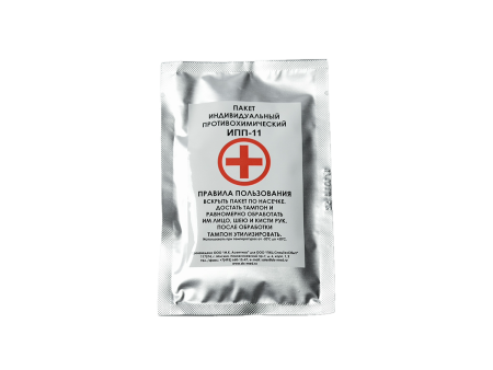 ИПП-11 индивидуальный противохимический пакет ИПП-11 индивидуальный противохимический пакет
