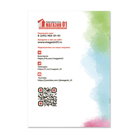 Азбука пожарной безопасности (книжка-раскраска) Азбука пожарной безопасности (книжка-раскраска)