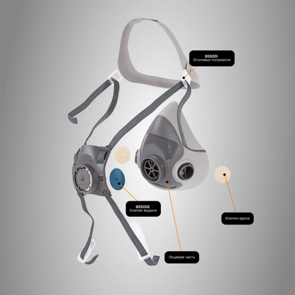 Jeta Safety 5500P (р-р L) респиратор полумаска Jeta Safety 5500P (р-р L) респиратор полумаска